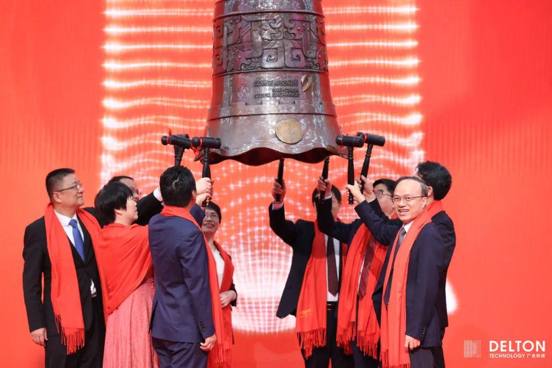 广合科技敲钟上市pcb行业又添一家上市企业