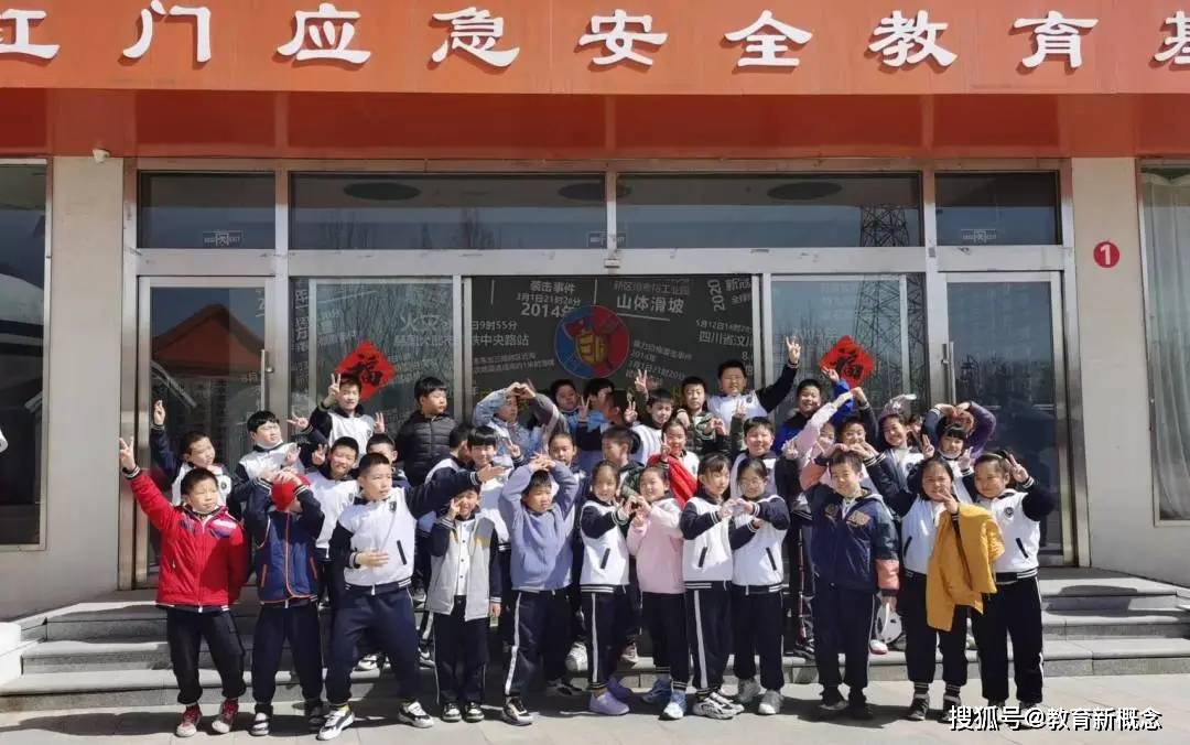 童赴好时光研学趣成长朝阳区白家庄小学迎曦分校实践活动课程