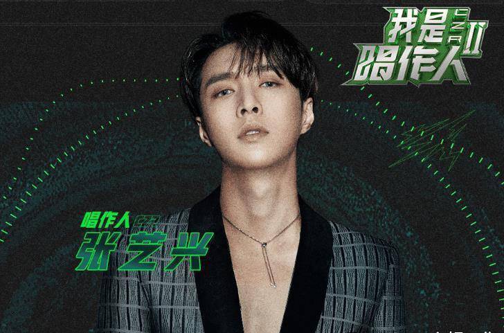 原创张艺兴不参加青你2入驻爱奇艺另一综艺得知阵容说啥都追