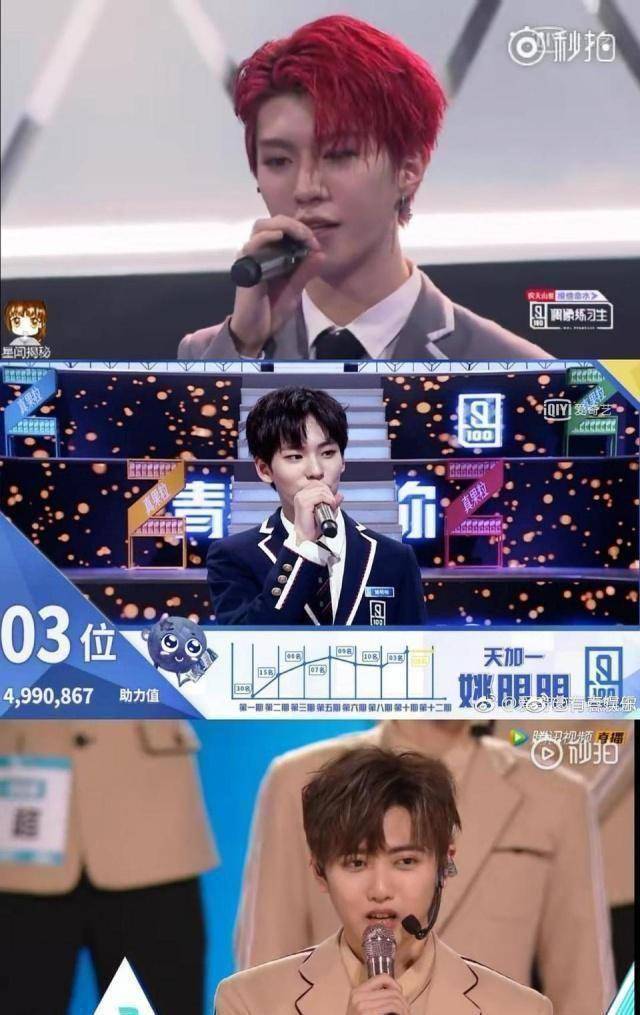 r1se男团阵型呈凹字型,周震南成最大败笔,远不如ninepercent_身高