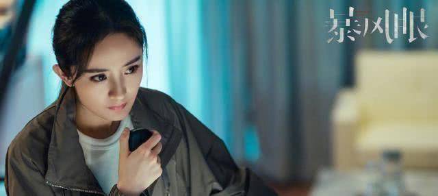 原创杨幂暴风眼过审待播塑造女强人形象没有情感戏就是好消息