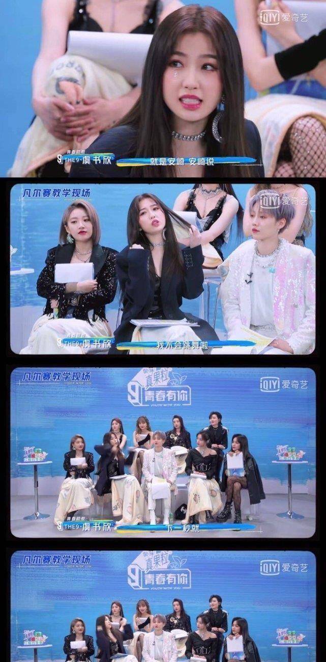 原创虞书欣lisa老师我不会跳舞生动诠释凡尔赛两人对话太可爱了