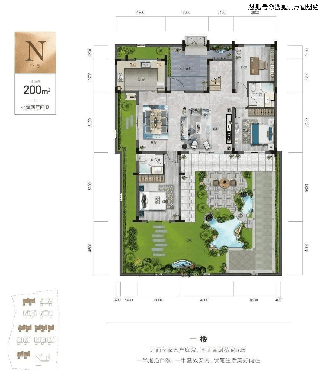 杭州(易辰江南大院)首页网站丨易辰江南大院售楼处电话→户型→价格
