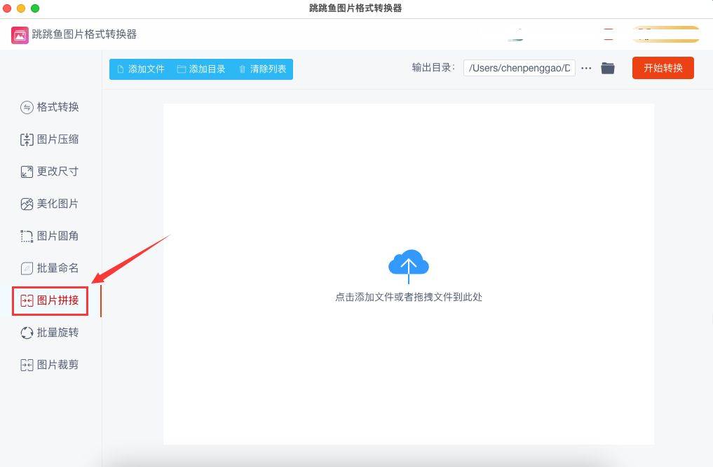 OS上是不是分拆数张相片？教我们三个分拆方式(图2)