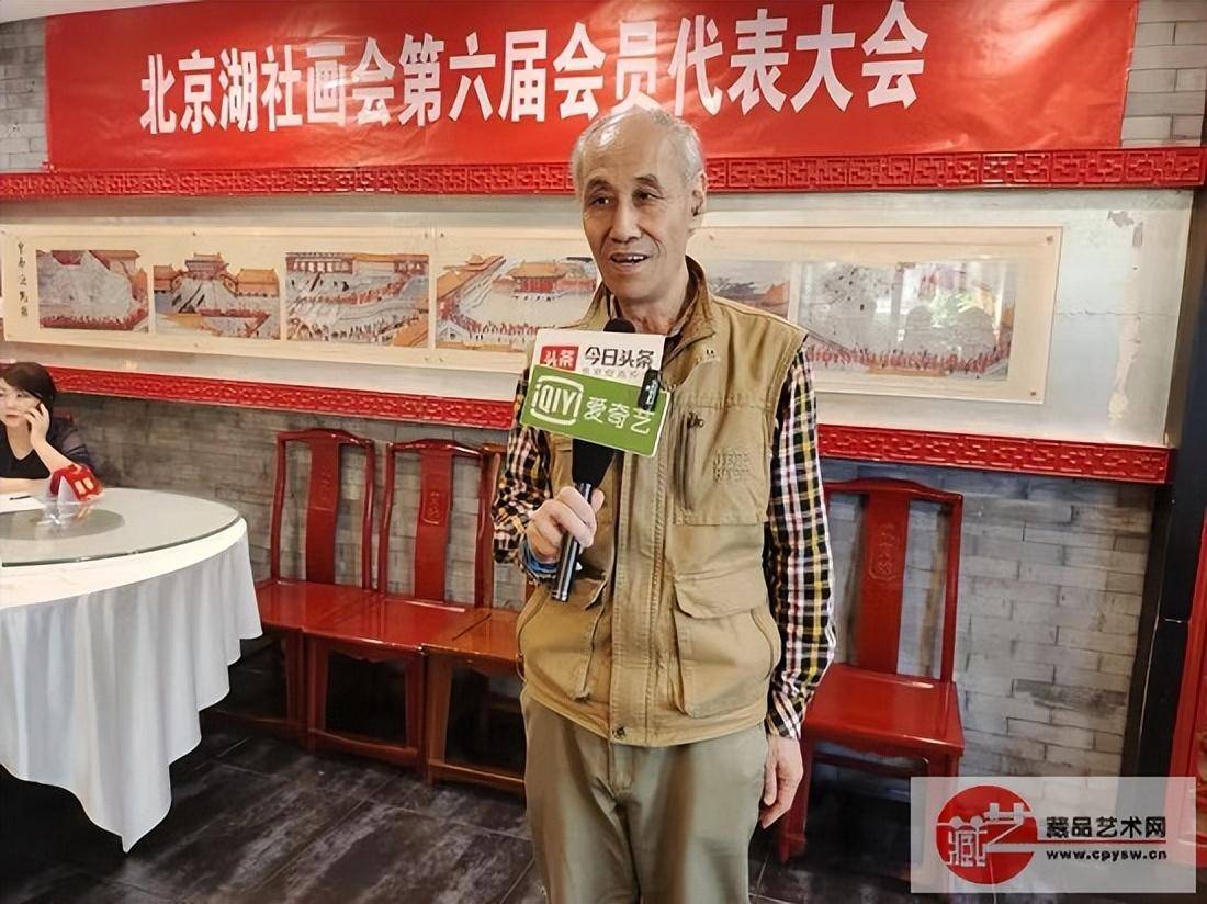 北京湖社画会召开换届选举大会 产生新一届理事会和领导班子_会长_吴