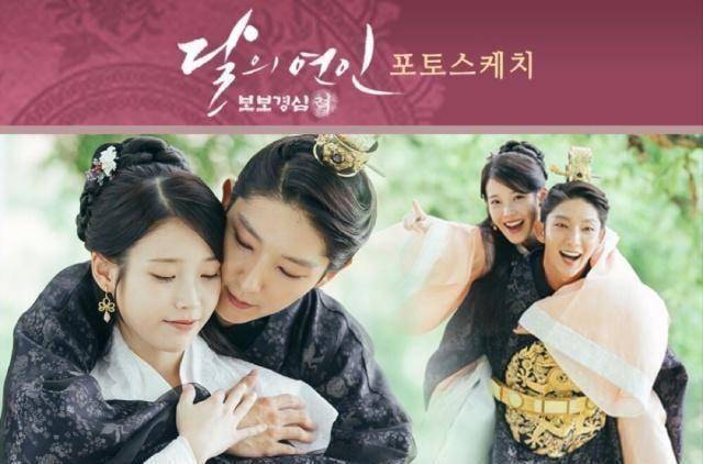 遇见李准基独留孤迥天地间韩剧大赏步步惊心丽