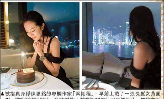 tvb视后被曝与绯闻男友早已同居男方深夜和同事去按摩4小时_唐诗咏