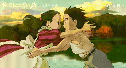 看完《你想活出怎样的人生》我想说:再见,宫崎骏_电影_真人_因为