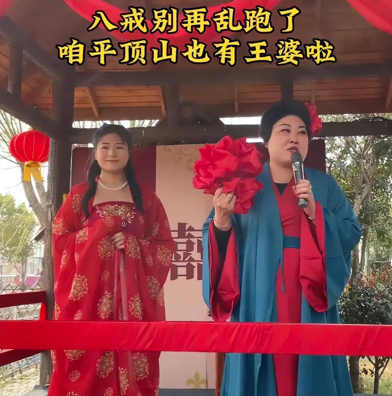 圈粉600万开封王婆爆火背后有高人