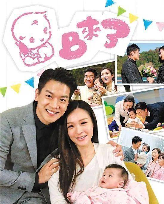 众所周知,当年《bb来了》播出后,观众的反应十分热烈,李佳芯更凭该剧