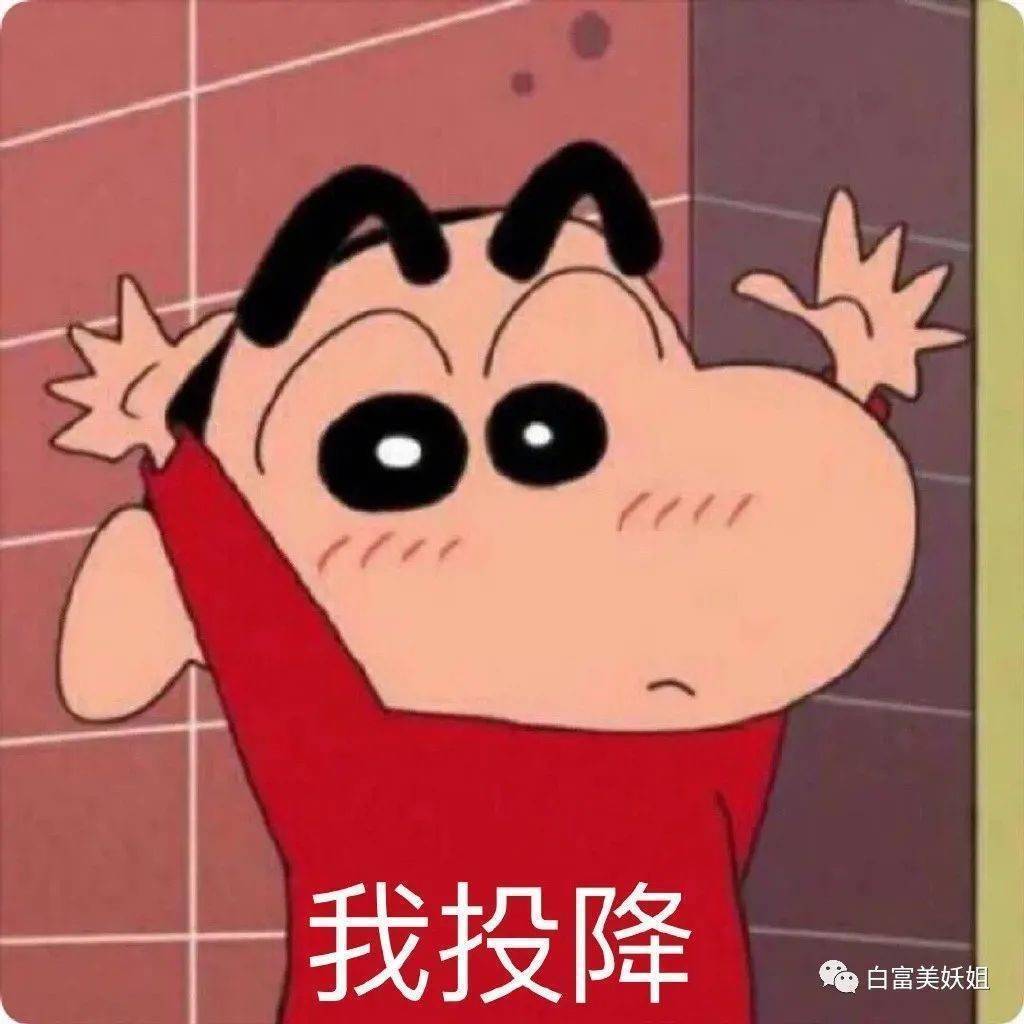 原创半藏森林新靠山强大惹不起难怪复出嚣张让阿沁被骂