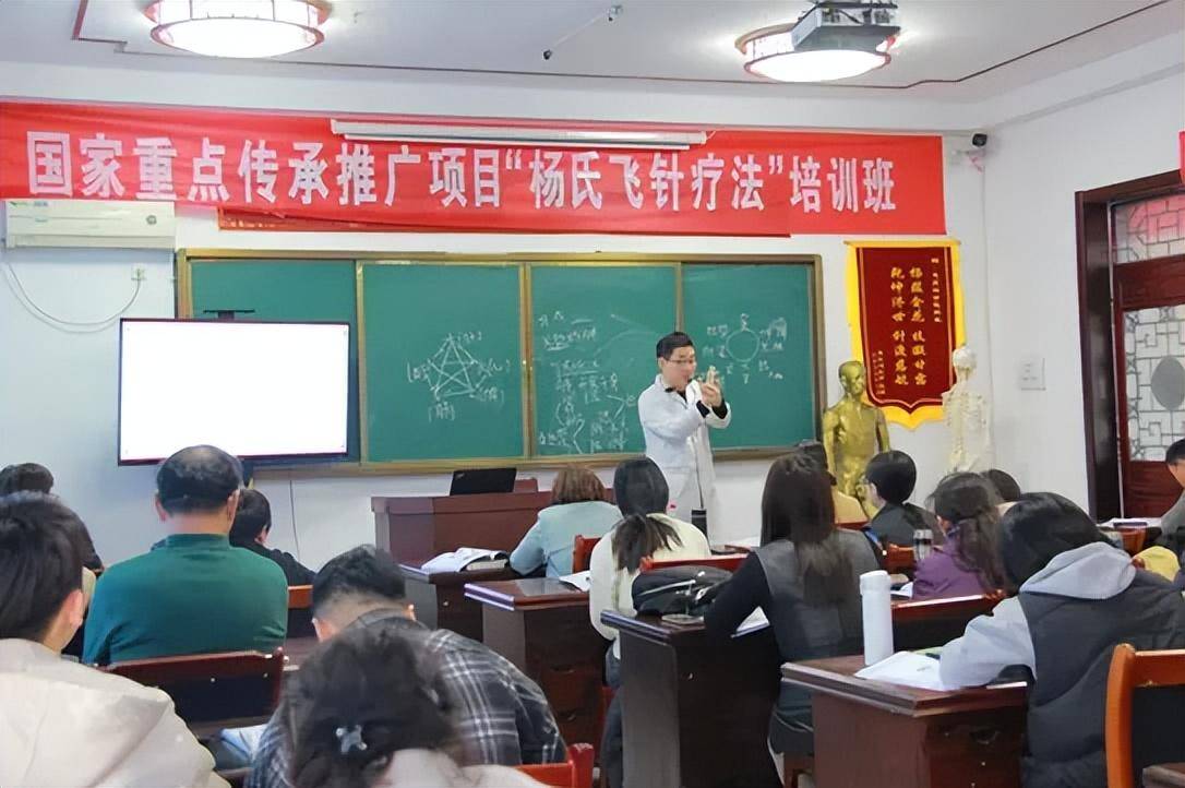 携手并进共筑中医梦杨氏飞针师承班圆满结束