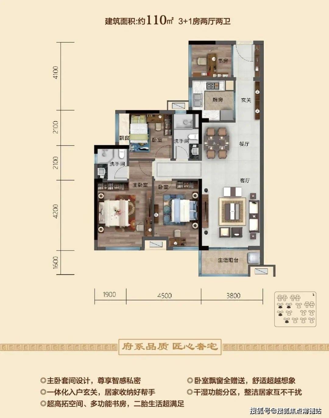 美的西江府售楼处首页网站美的西江府售楼中心欢迎您地址备案价户型