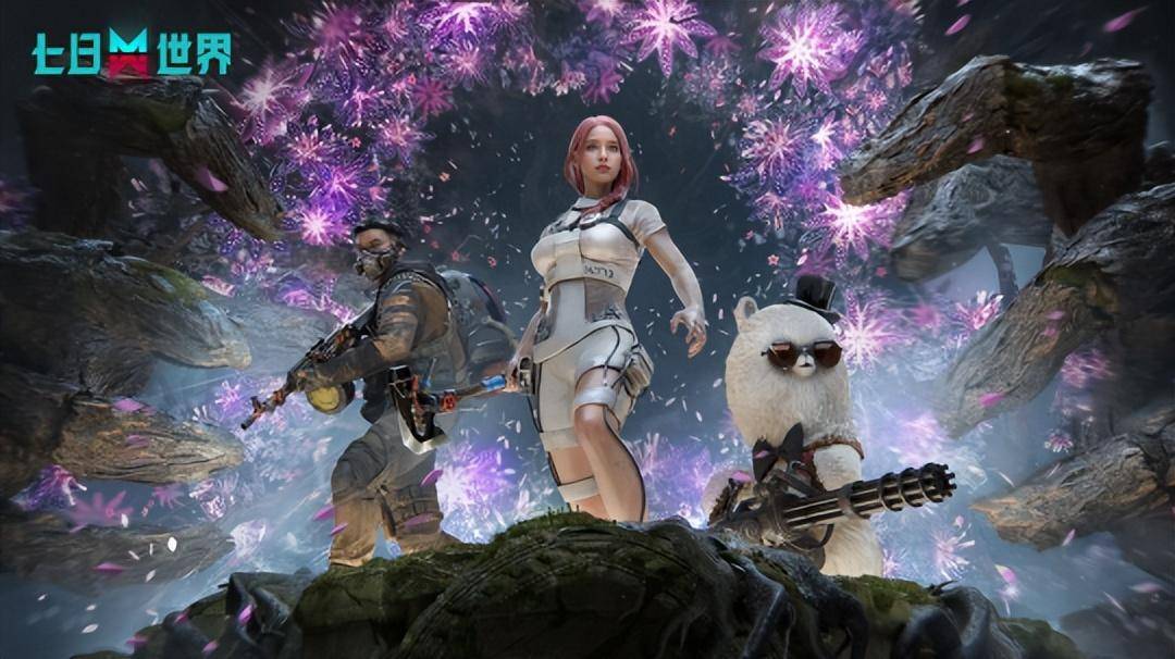 第七世界 来自搜狐网