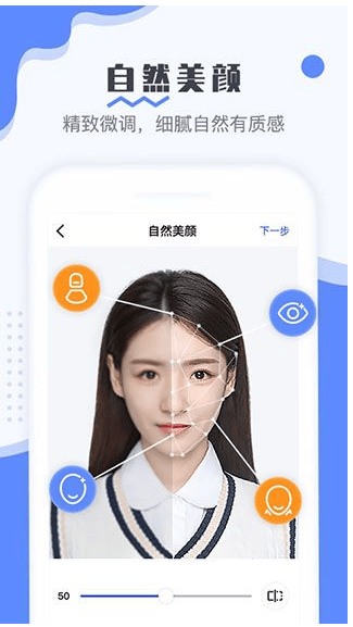 证件照怎么换底色以下软件30秒帮你实现