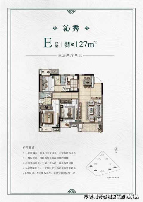 精品户型鉴赏 /建面约75-141㎡精装现房新华联滨江雅苑美好的童年,是