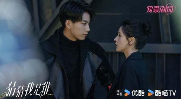 原创猜猜我是谁剧情看点角色介绍张予曦搞笑电眼超能力土甜浪漫超好嗑