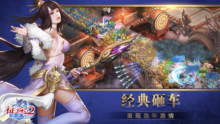 国战手游排行榜前十名网络游戏2024必玩的国战手游推荐