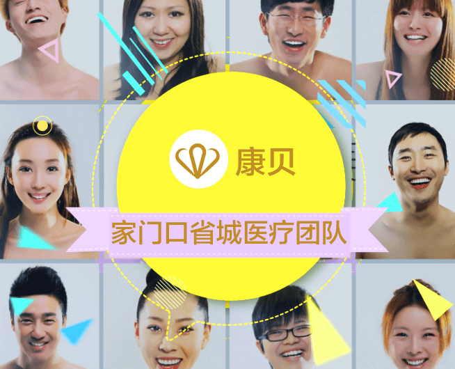 2024年老人口腔_河南印发《2024年河南省老年口腔健康行动工作方案》(2)