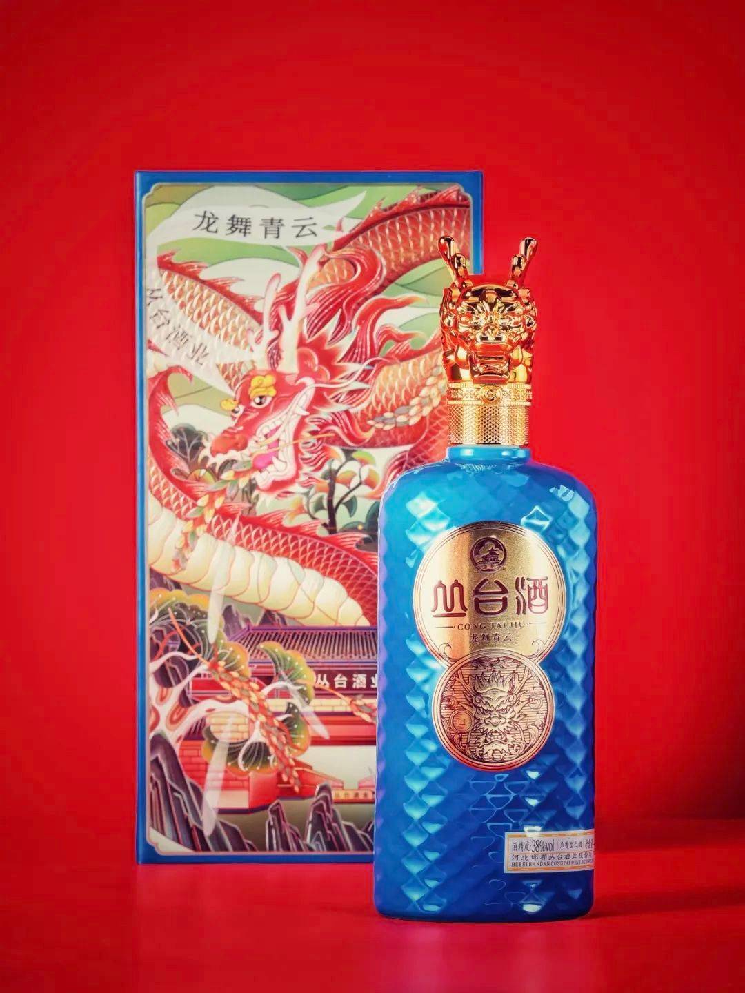 丛台酒业x甲古文设计丛台酒龙吟醉龙舞青云迎新春