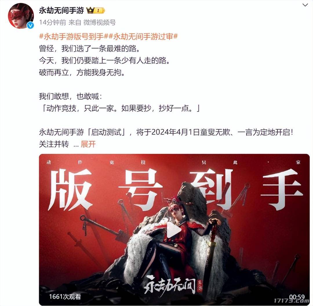 dnf王者荣耀领衔腾讯略胜一筹盘点q2腾讯网易将会上线的游戏