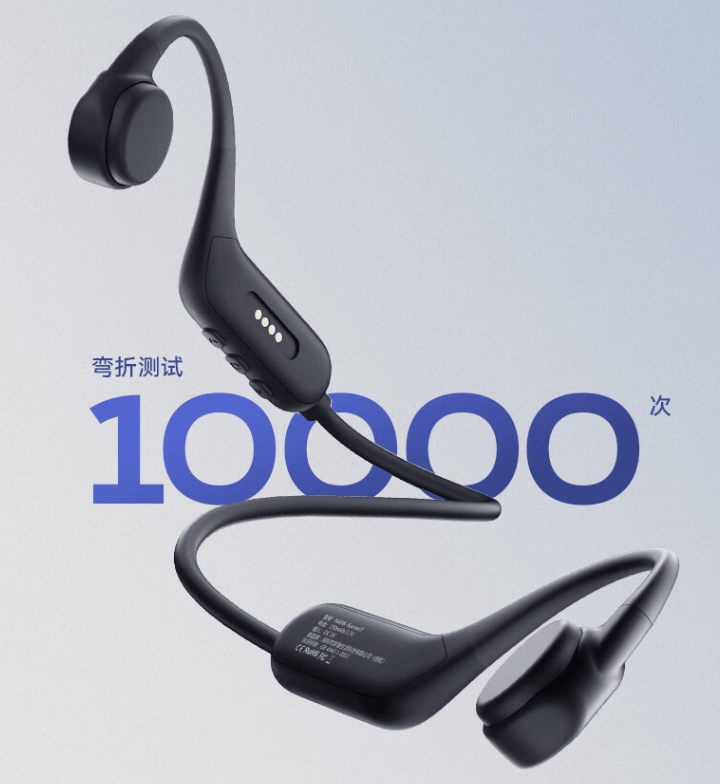 开放式运动耳机选哪款?2024热门开放式耳机大盘点