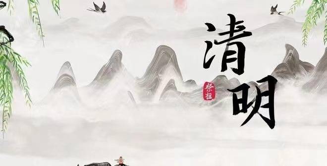 濮阳市第八中学开展我们的节日清明主题教育活动