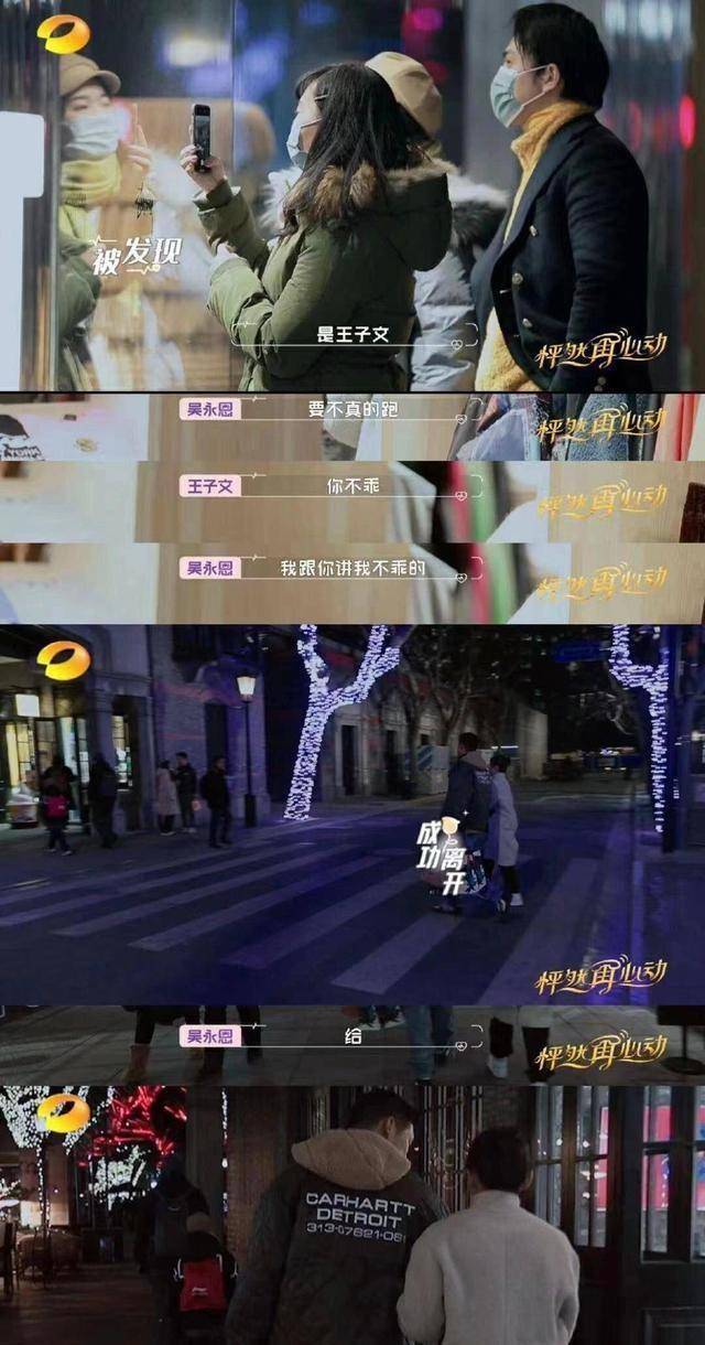 原创怦然再心动王子文吴永恩这对太上头了
