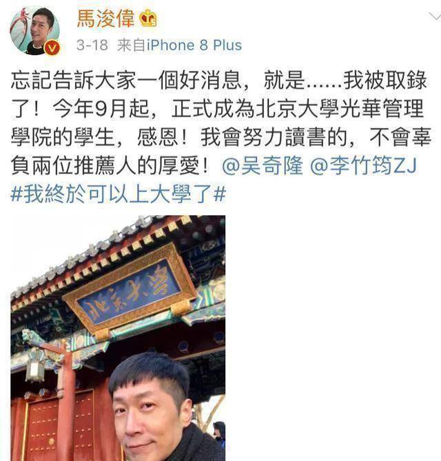 原创tvb最惨小生被刘德华粉丝泼粪患抑郁症8年今花百万读北大