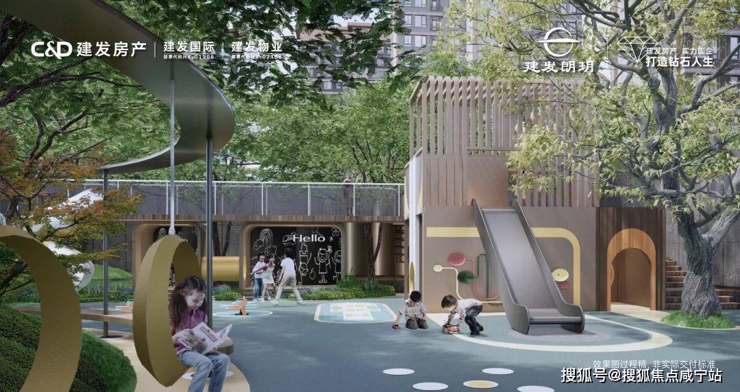 金山建发朗玥(售楼处电话)首页网站|建发朗玥售楼处|建发朗玥欢迎您|楼盘详情_搜狐网