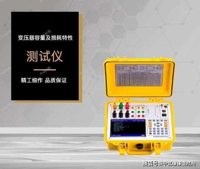 干变scb10变压器容量空负载试验仪