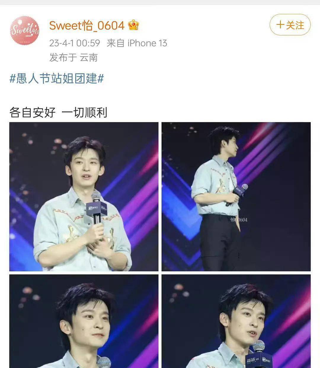 不仅包含孙怡的前夫董子健和知名85花之一的赵丽颖,杨幂,还涵盖了前