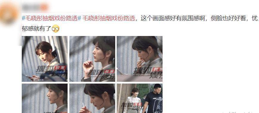毛晓彤抽烟戏份路透背靠墙忧郁复古感强烈但侧脸五官更吸睛