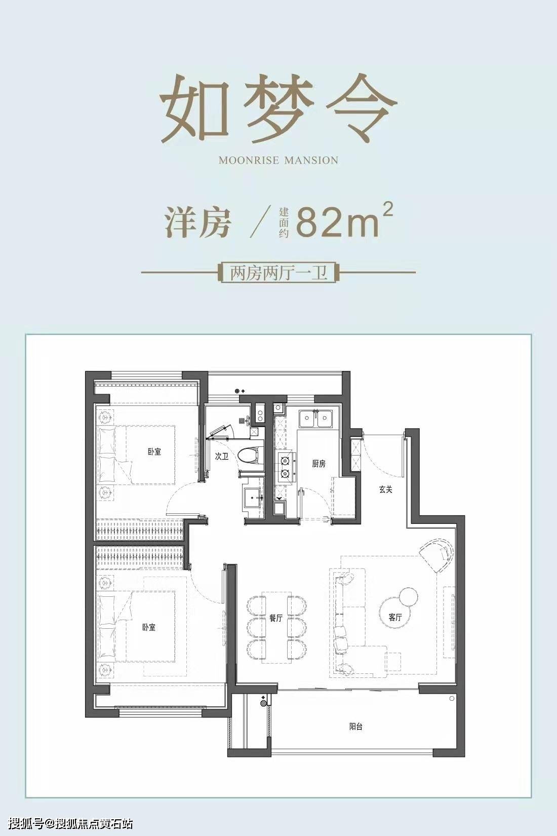 明玥潮升)明玥潮升房价|户型|户型图|交通|楼盘详情_崇明_明月_上海市