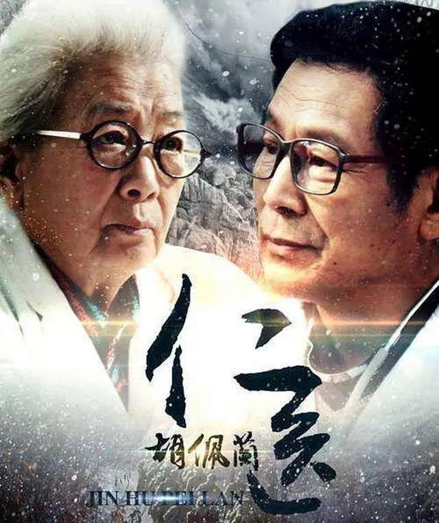 原创原创85岁谢芳近照曝光与爱人张目同框老当益壮岁月如梭青春不老