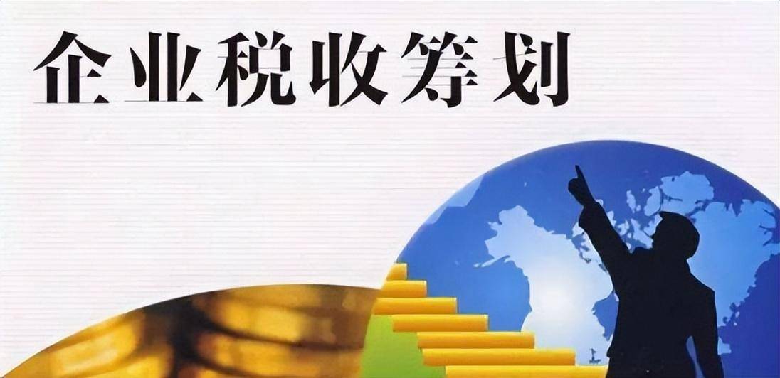 小规模纳税人有销无进有哪些风险如何合理规划企业增值税