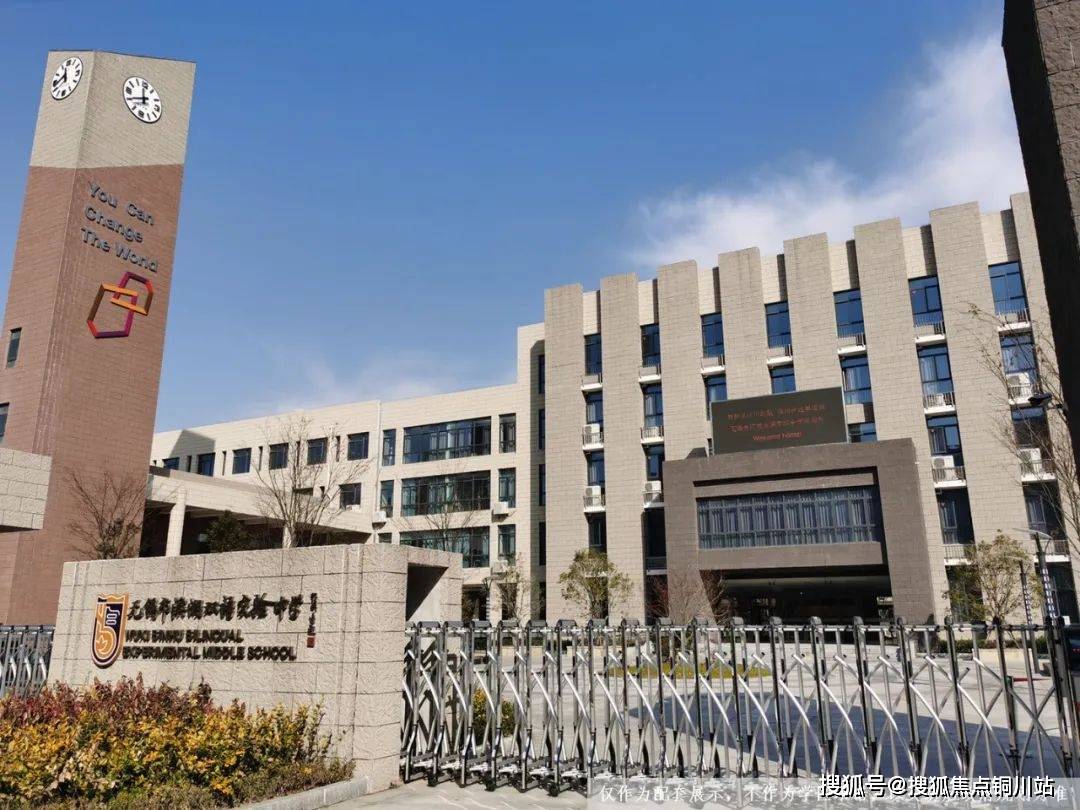 无锡凤屿山河售楼处电话无锡凤屿山河售楼中心预约热线无锡凤屿山河