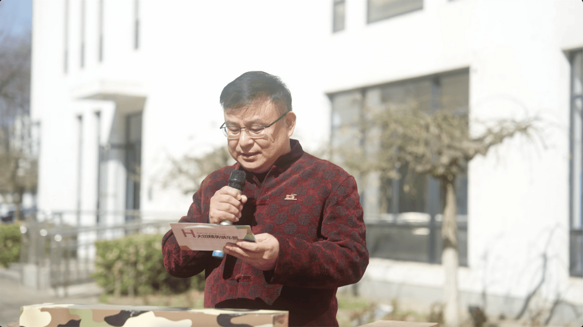 点燃爱国心中安大田爱国主义教育基地揭牌暨大田精英俱乐部开业