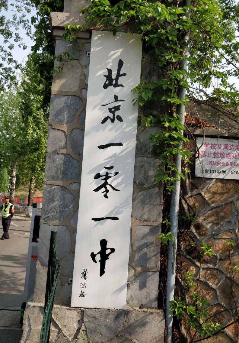 北大教授夫人患癌不治,96岁临终前断食断水,后留遗言引人深思_赵宝煦