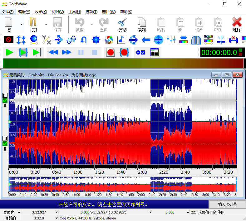 包含mp3音量增大软件免费的有哪些?声音大小更改!-的词条
