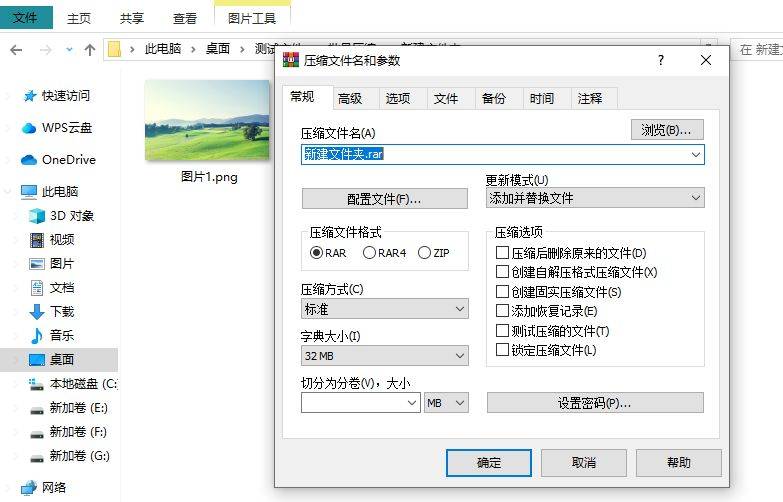 怎么把图片压缩到100k以内汇总4个简单压缩教程