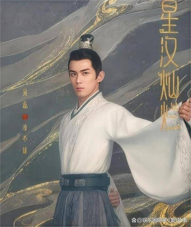 吴磊童星出身,22岁已是"老戏骨"_鹅厂_热巴_吴京