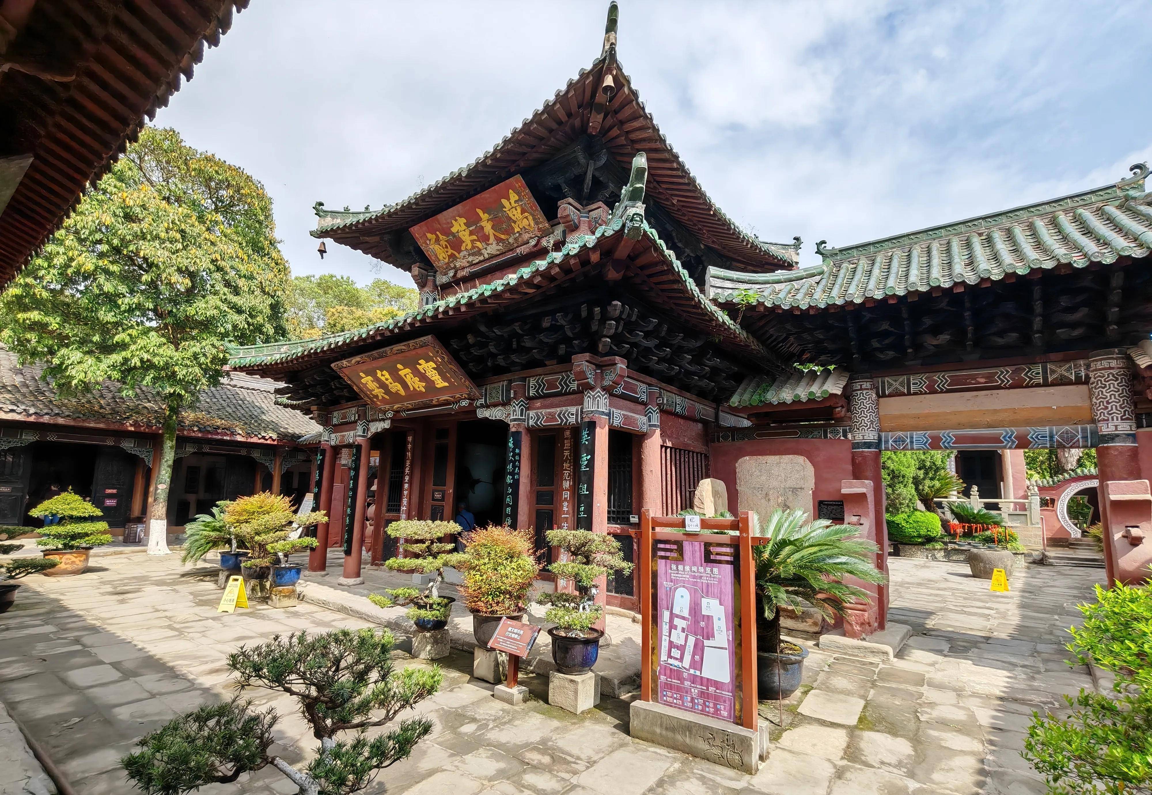阆中古城,体验三国,巴蜀文化,60后海南到天津自驾游第12天_张飞庙