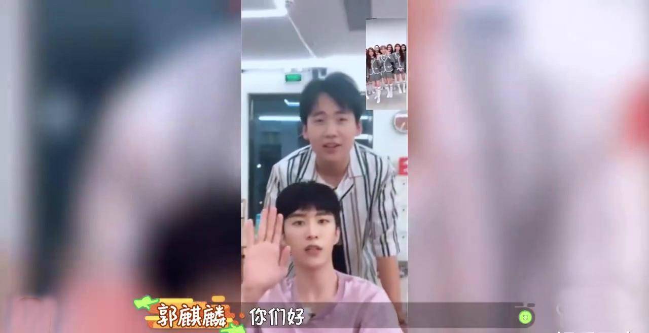 与刘雨昕玩亲亲卖萌,被郭麒麟耿直怼:你正经一点_范丞丞_赵小棠_节目