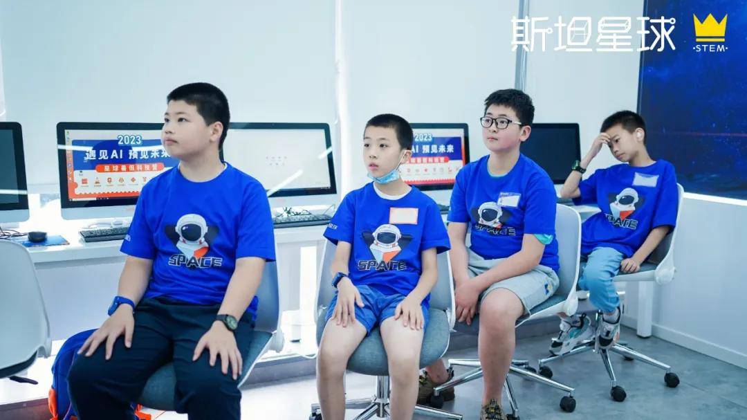 斯坦星球暑假班三年级app应用大玩家借助ai的力量独立开发手机app