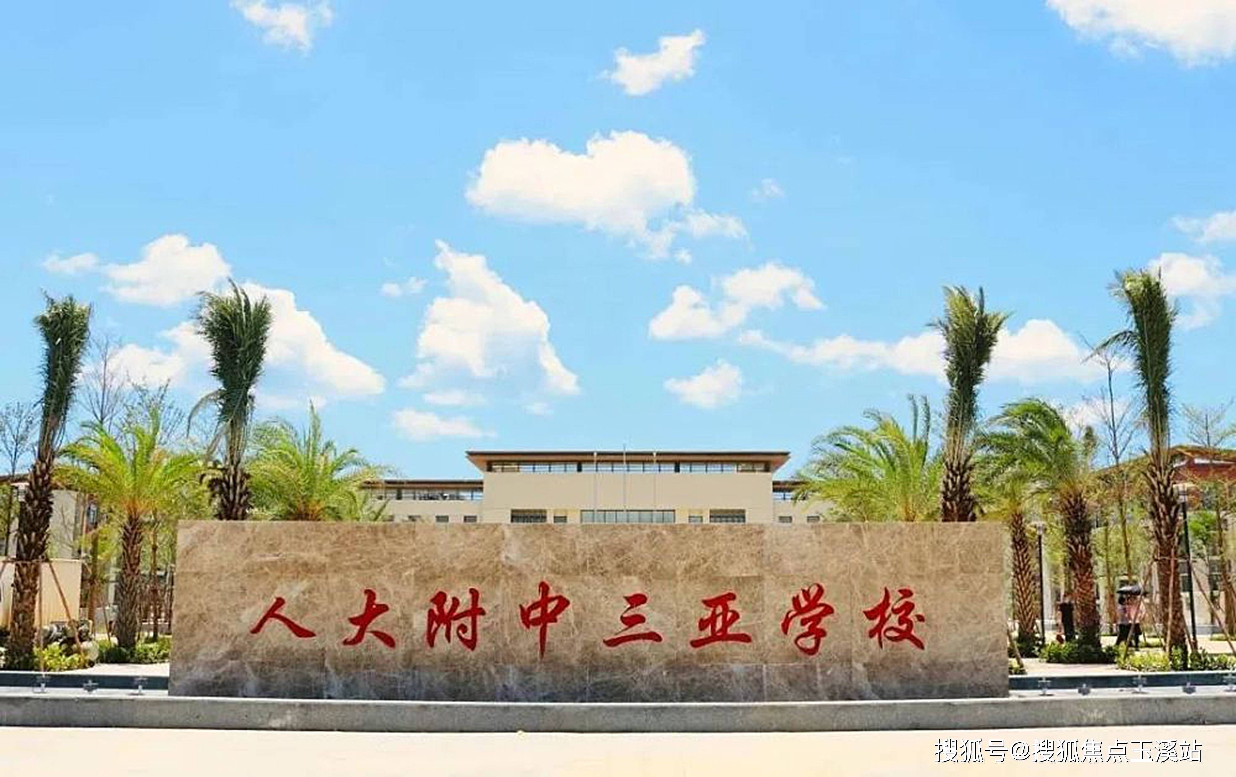 三亚海棠湾九溪墅开发商是谁楼盘详情环境实景