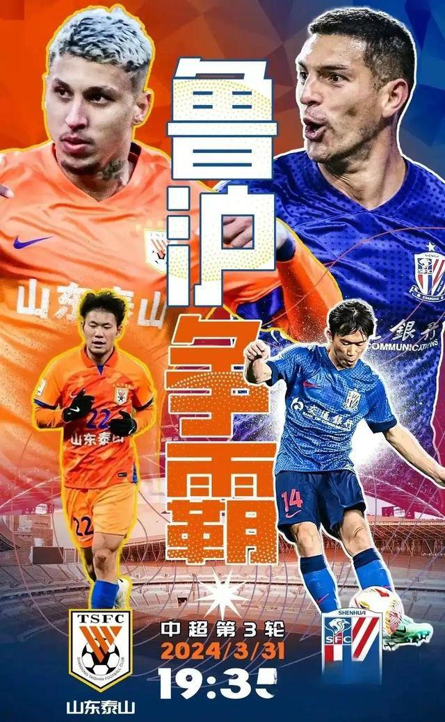 降服泰山直面强敌