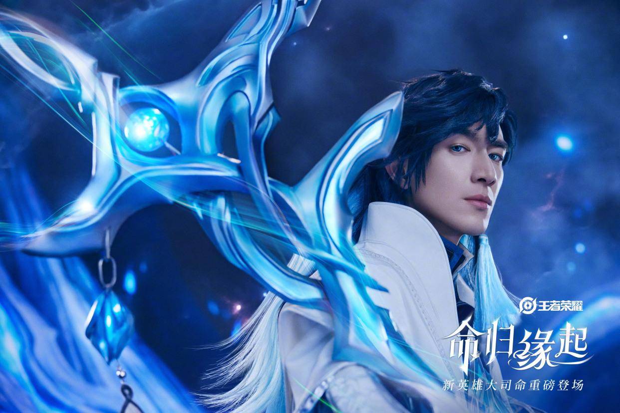 林更新cos王者荣耀大司命,手持神戈长身玉立,摘下面具真的帅气