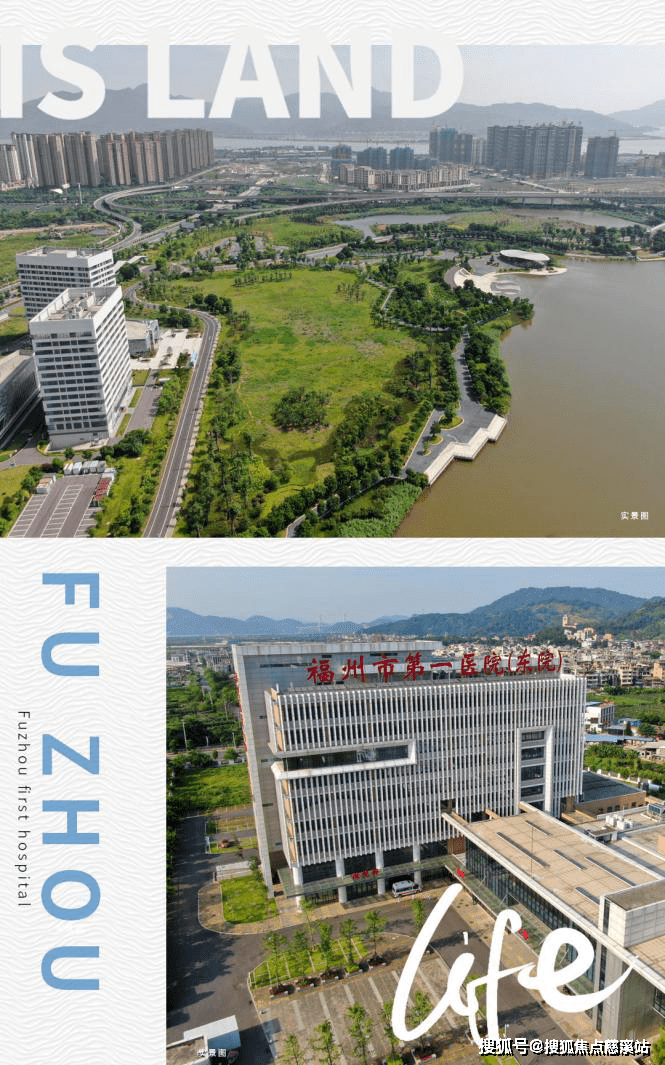 中铁琅岐山语城售楼部电话→楼盘百科详情→首页网站→24小时热线电话