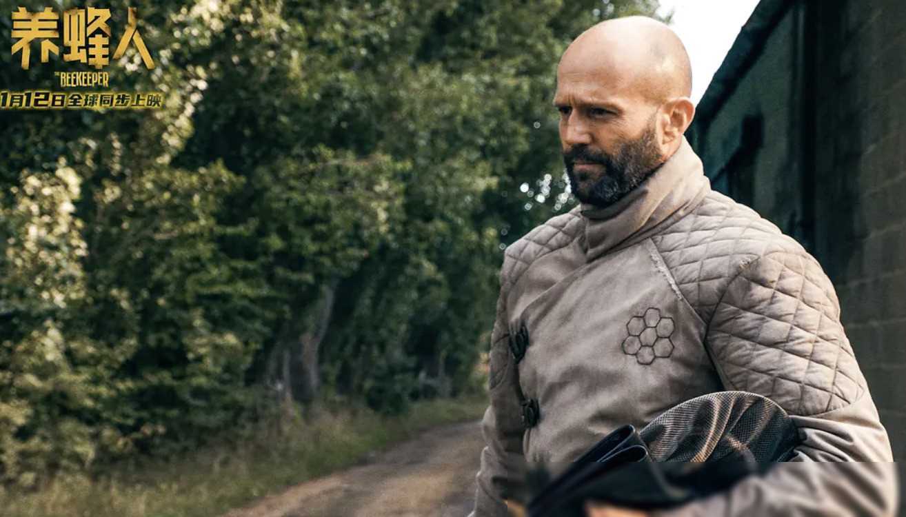 《养蜂人网络首播:意外惊喜,超出预期》_电影_元素_杰森斯坦森
